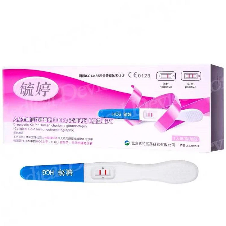 automatic pregnancy measuring paper packing machine