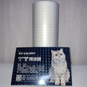 bopp cat eyes hologram thermal lamination film